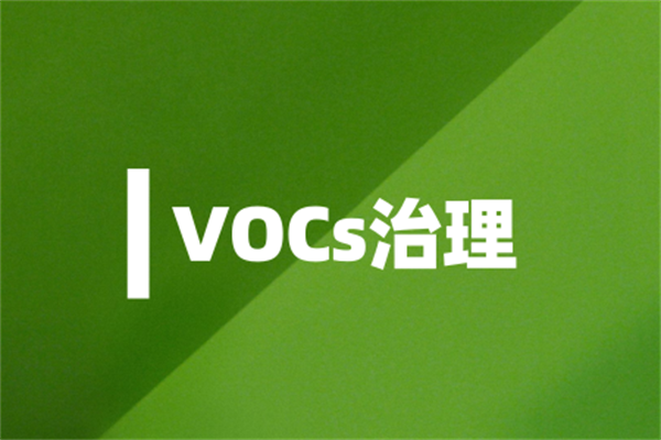 VOCs